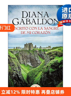 原版 Escrito con la sangre de mi corazón / Written in My Own Heart’s Blood 异乡人8 古战场传奇 西班牙语版进口原版书籍