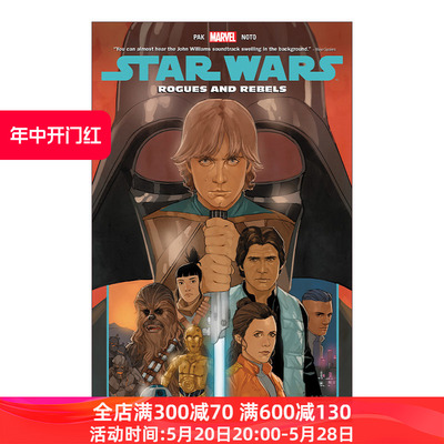 英文原版 Star Wars Vol.13 Rogues And Rebels 星球大战13 盗贼和叛军 漫威漫画 英文版 进口英语原版书籍