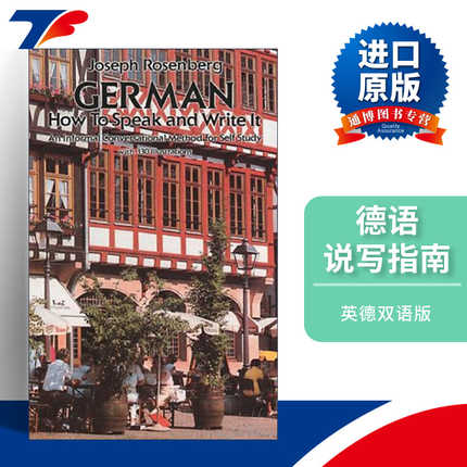 英文原版 German How to Speak and Write It 德语说写指南 英德双语版 Dover语言工具书 英文版 进口英语原版书籍