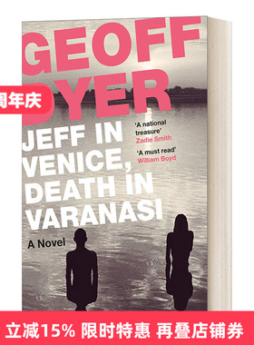 英文原版小说 Jeff in Venice Death in Varanasi 杰夫在威尼斯 死亡在瓦拉纳西 杰夫·戴尔 英文版 进口英语原版书籍