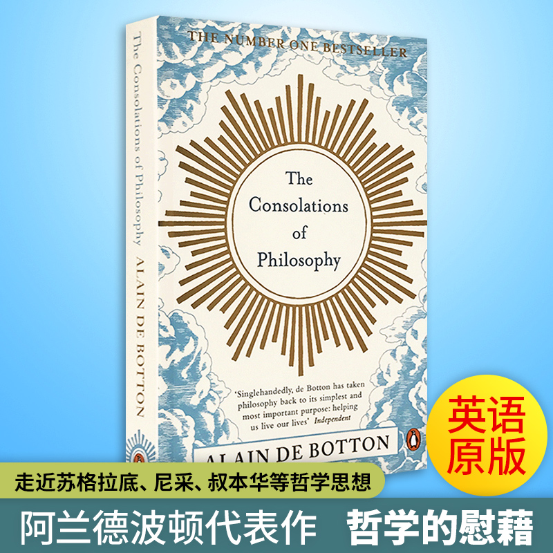 哲学的慰藉 The Consolations of Philosophy 英文原版哲学书籍 阿兰德波顿代表作 苏格拉底  尼采 叔本华哲学思想 进口英语书籍