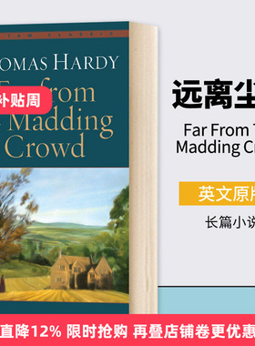Far From The Madding Crowd 远离尘嚣 Bantam Classics进口原版英文书籍