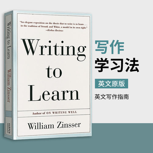 写作学习法WritingtoLearn