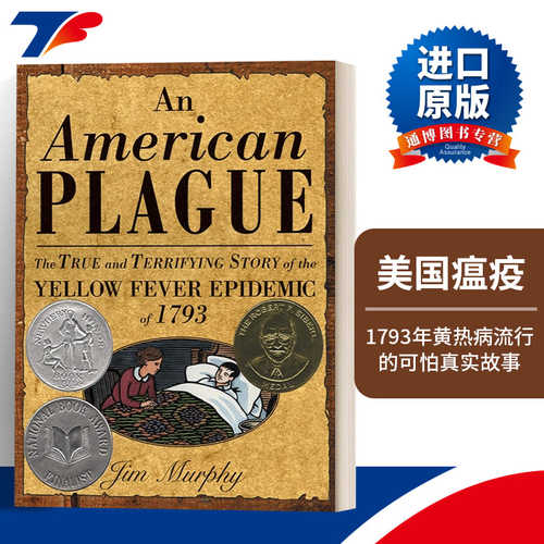 英文原版 An American Plague 美国瘟疫 1793年黄热病流行的可怕真实故事 2004年纽伯瑞银奖 精装 英文版 进口英语原版书籍