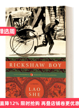英文原版Rickshaw Boy  骆驼祥子 老舍进口书籍