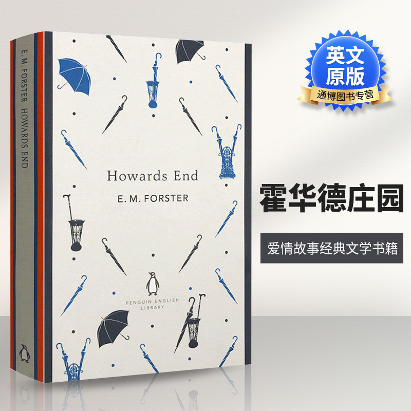 英文原版小说霍华德庄园