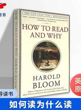 如何读为什么读 How to Read and Why 英文原版阅读导读书 阅读大师 西方正典作者哈罗德布鲁姆 Harold Bloom 进口英语书