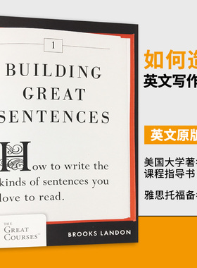 如何造句 Building Great Sentences 英文原版写作工具书 英文写作指南 美国大学著名写作课程指导书 雅思托福备考 英文原版书