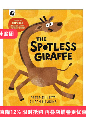 英文原版 The Spotless Giraffe 没有斑点的长颈鹿 儿童友谊主题温馨绘本 英文版 进口英语原版书籍