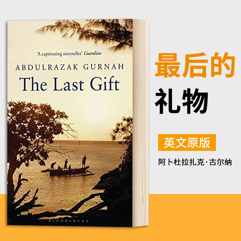 最后的礼物 the last gift 英文原版小说 英语文学 进口原版书籍 2021