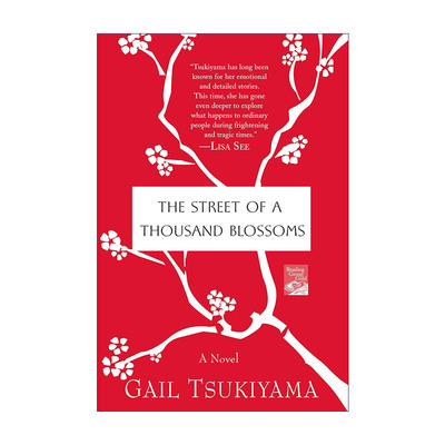 英文原版 The Street of a Thousand Blossoms 万花街 盖尔·月山 英文版 进口英语原版书籍