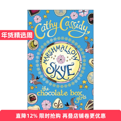 英文原版 Chocolate Box Girls Marshmallow Skye 巧克力盒女孩2 斯凯的烦恼 Cathy Cassidy畅销青少年小说 进口英语原版书籍