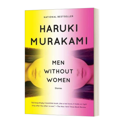 英文原版小说 Men Without Women Stories 没有女人的男人们 Haruki Murakami 村上春树力作 英文版 进口英语原版书籍