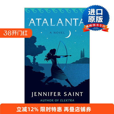 英文原版 Atalanta 阿塔兰忒 女性阿尔戈英雄的故事 精装 Jennifer Saint 英文版 进口英语原版书籍
