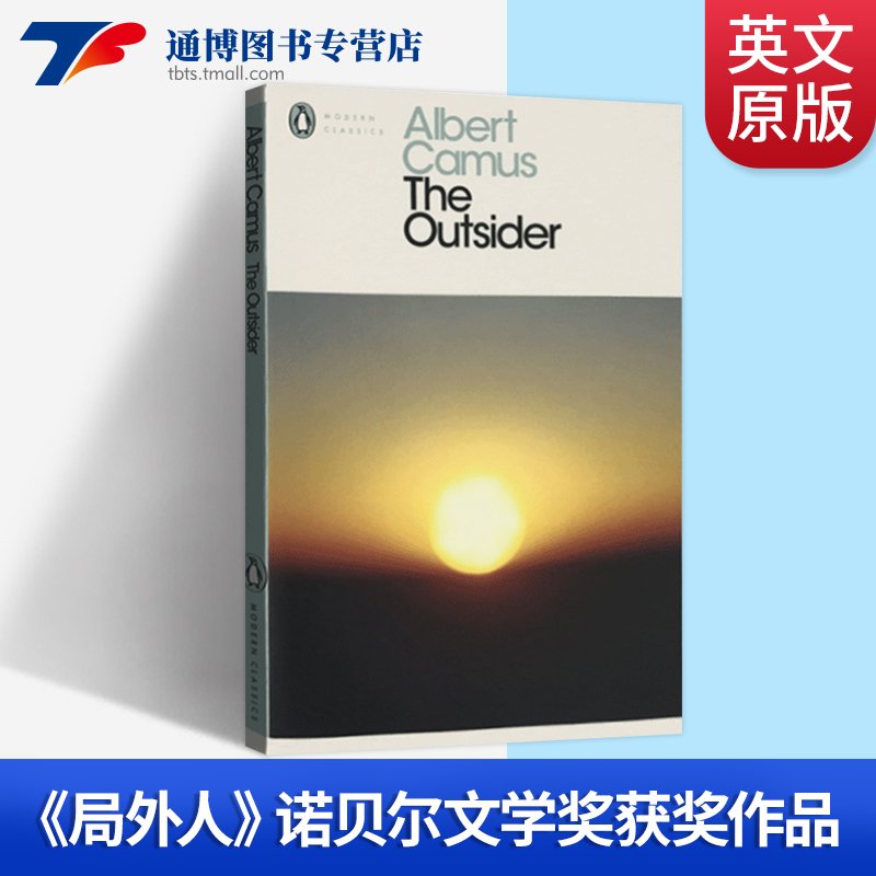 局外人 The Outsider 英文原版小说书 企鹅当代经典系列 诺贝尔文学奖获奖者 Albert Camus 加缪  Penguin