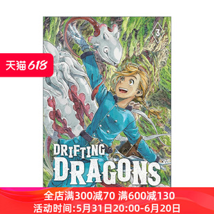 英文原版 Dragons Drifting 进口英语原版 同名动漫漫画 桑原太矩 空挺Dragons 英文版 猎龙飞船3 书籍