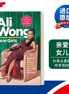 英文原版 Dear Girls 亲爱的女儿们 单口相声戏剧演员黄阿丽给女儿的信 英文版 进口英语原版书籍