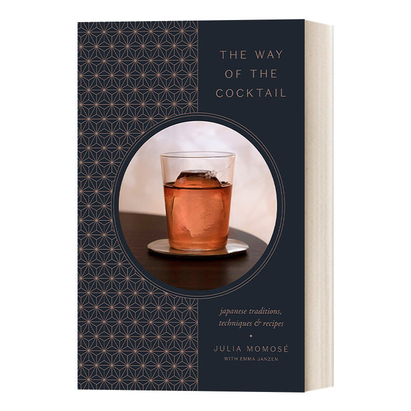 英文原版 The Way of the Cocktail 鸡尾酒之道 日本传统、技术和食谱 精装 Julia Momosé 英文版 进口英语原版书籍