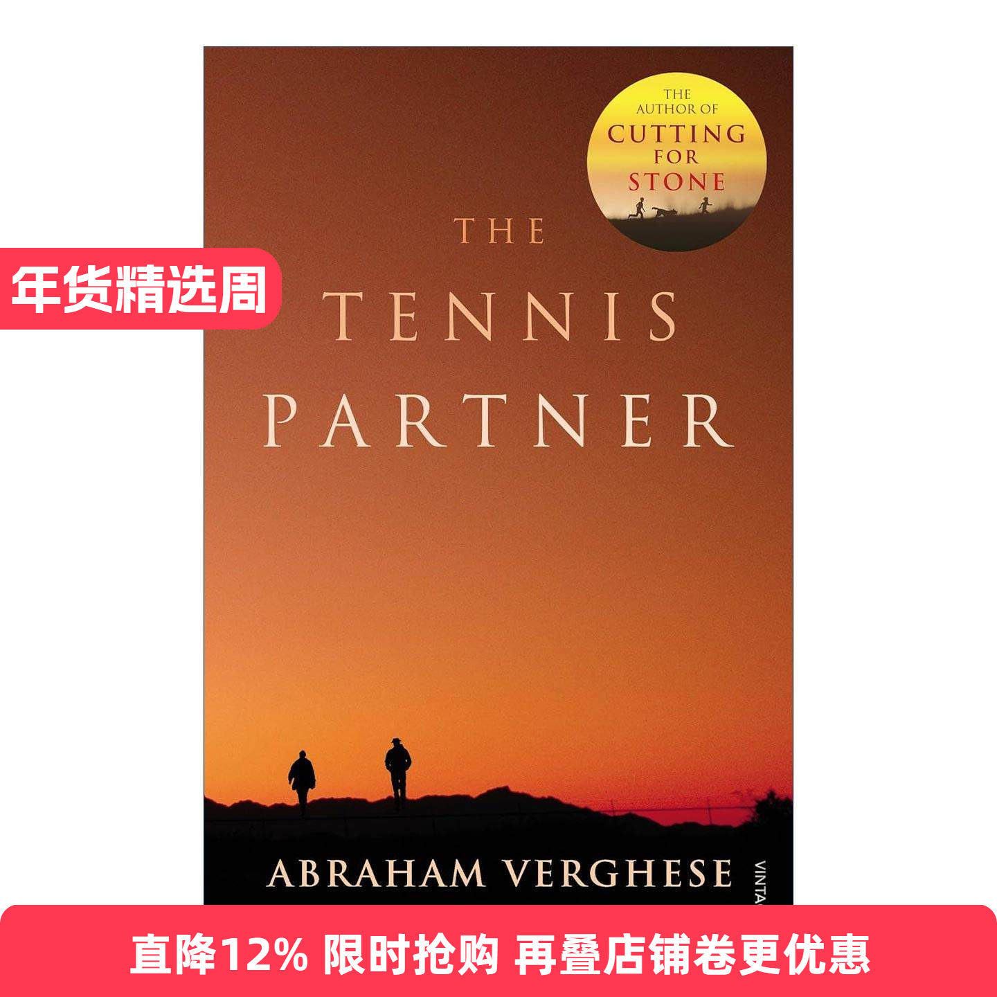 英文原版 The Tennis Partner 网球伙伴 一位医生关于友谊与失去的故事 Abraham Verghese 英文版 进口英语原版书籍