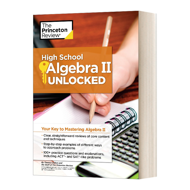 英文原版 High School Algebra II Unlocked 开启高中代数2 掌握代数2的关键 英文版 进口英语原版书籍