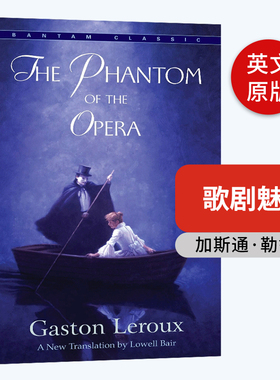 歌剧魅影 Phantom Of The Opera 英文原版 名著 爱情悬疑经典小说 美国百老汇音乐剧原著 进口畅销书籍 加斯通勒Gaston Leroux