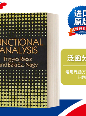 Functional Analysis  泛函分析进口原版英文书籍