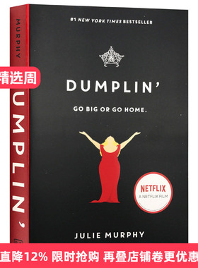 饺子公主 Dumplin' 英文原版小说 胖女孩选美比赛 重新定义美 喜剧电影原著 进口英语书籍 老友记演员詹妮弗安妮斯顿 Netflix