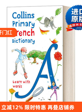 英文原版 Collins Primary French Dictionary 柯林斯初级法语词典 插图版 7岁+ 英文版 进口英语原版书籍