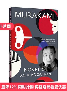 英文原版 Novelist as a Vocation 我的职业是小说家 村上春树首部自传性作品 英文版 进口英语原版书籍