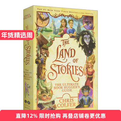 英文原版 The Land of Stories The Ultimate Book Hugger's Guide 异世界童话之旅 系列设定指南 精装 英文版 进口英语原版书籍