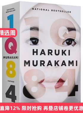 1Q84 BOOK 1 2 3 英文原版小说 2009年日本年度最畅销图书 进口英语书籍 日本当代小说家村上春树 Haruki Murakami