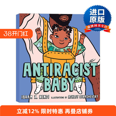 英文原版 Antiracist Baby Picture Book 反种族主义的宝宝 反对种族歧视主题儿童绘本 美国国家图书奖获得者Ibram X Kendi英文版