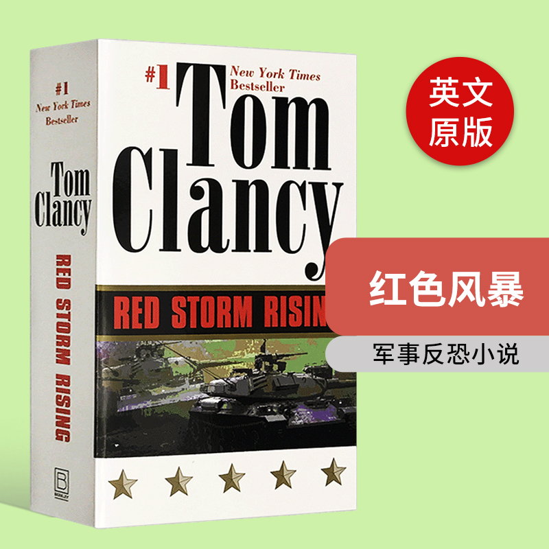 英文原版军事小说红色风暴