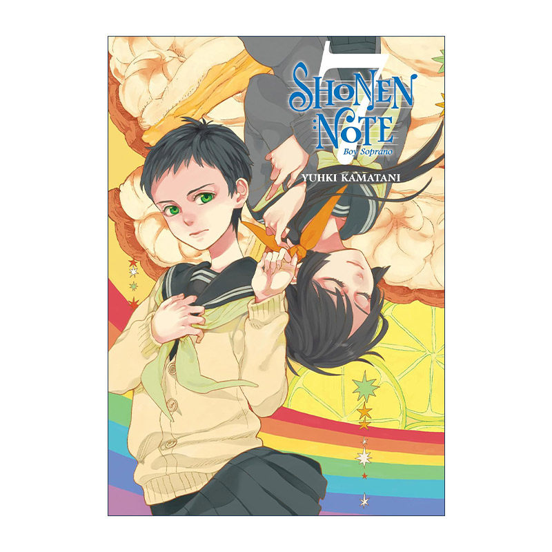英文原版 Shonen Note Boy Soprano 7 少年笔记7 少年乐谱 治愈系漫画 隐之王作者镰谷悠希 讲谈社 英文版 进口英语原版书籍