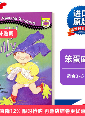 英文原版 Silly Willy 汪培珽一阶 All Aboard Reading系列 英文版 进口英语原版书籍