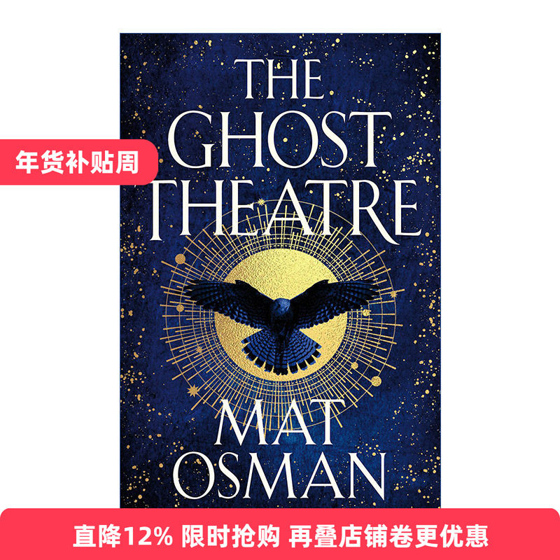 The Ghost Theatre 幽灵剧院 Mat Osman小说 伊丽莎白时代的伦敦进口原版英文书籍