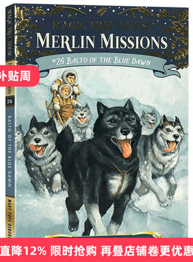 神奇树屋54 蓝色黎明的雪橇犬 Balto of the Blue Dawn Magic Tree House 英文原版 梅林的任务 儿童桥梁章节书