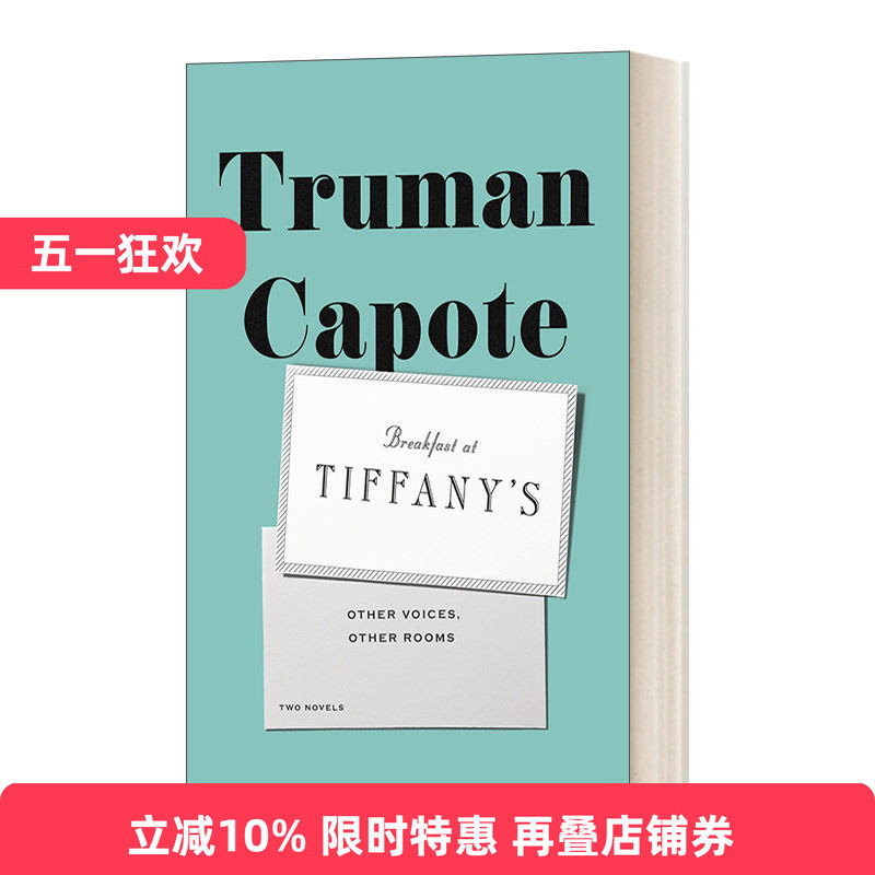 英文原版小说 Breakfast at Tiffany's and Other Voices Other Rooms 蒂凡尼早餐 Truman Capote杜鲁门卡波特 文学小说进口书