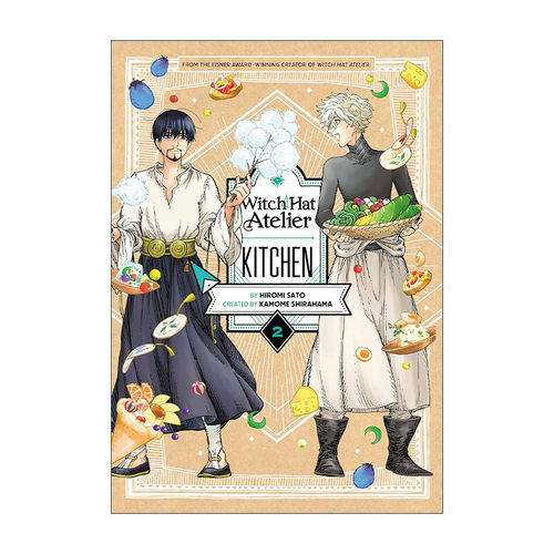 英文原版 Witch Hat Atelier Kitchen 2 尖帽子的魔法工坊厨房2 漫画 白浜鴎 英文版 进口英语原版书籍