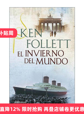 原版 El invierno del mundo Winter of the World 世界的凛冬 世纪三部曲2 西班牙语版 肯·福莱特 进口原版书籍