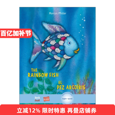 西班牙语原版绘本 The Rainbow Fish/Bi:libri - Eng/Spanish PB 彩虹鱼 西班牙语版 绘本 1993凯特格林纳威奖 进口原版书籍