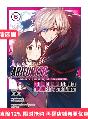英文原版 Arifureta From Commonplace to World's Strongest Vol.6 平凡职业造就世界 卷六 同名动漫漫画 进口英语原版书籍