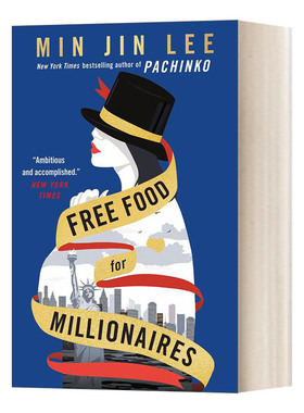 英文原版Free Food for Millionaires  百万富翁的免费食物进口书籍