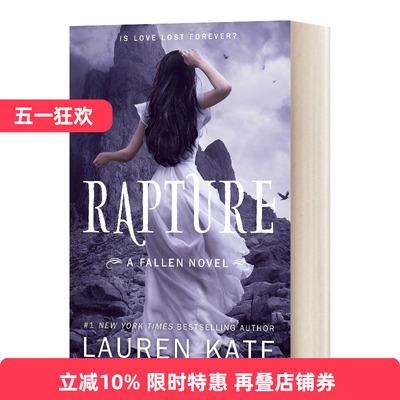 Rapture 狂喜 Lauren Kate进口原版英文书籍