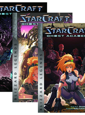 英文原版 StarCraft Ghost Academy Blizzard Legends 星际争霸 幽灵学院 3册 暴雪传奇  进口英语原版书籍