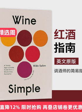 红酒指南 调酒师的简易指南 Wine Simple Aldo Sohm 英文原版 饮食文化  酒类 调酒书 进口原版英语书籍 Aldo Sohm