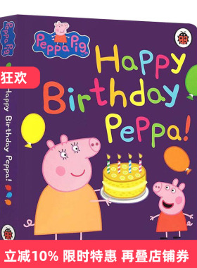 Peppa Pig: Happy Birthday, Peppa  生日快乐粉红猪小妹进口原版英文书籍
