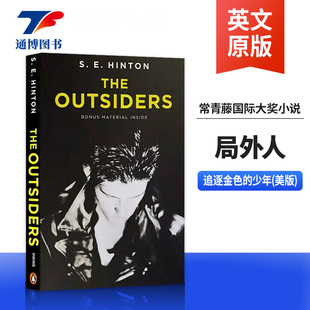 少年 追逐金色 局外人 美版 英文书籍 The 蓝思750L进口原版 Outsiders