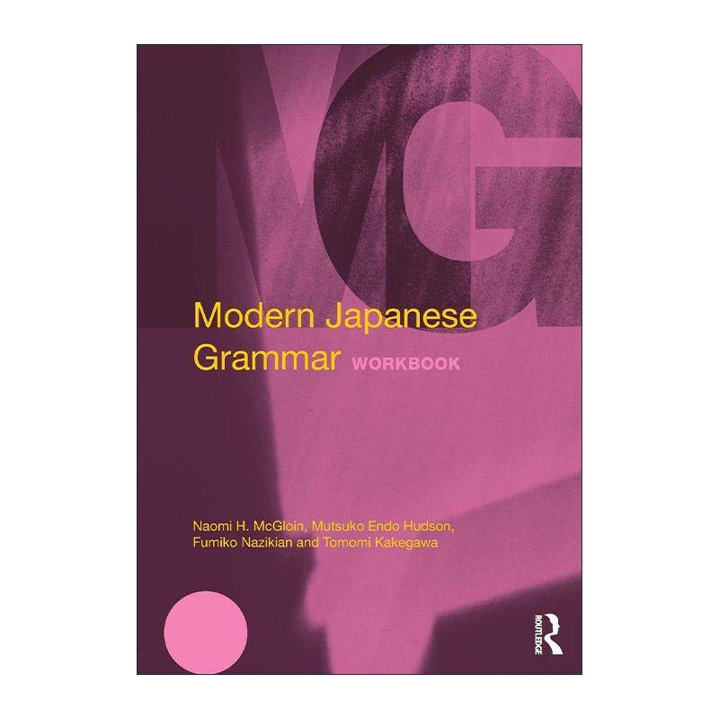 原版 Modern Japanese Grammar Workbook 现代日语语法练习册 进口原版书籍