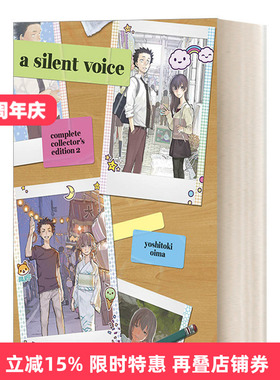 英文原版 A Silent Voice Complete Collector's Edition2 声之形2 精装典藏版 日本漫画 Yoshitoki Oima 英文版 进口英语书籍